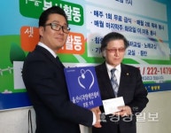 전재욱 (주)위드인 대표, 스킬업스크린야구장 오픈 화환 축의금 시각장애인쉼터에 성금으로