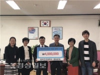 울산 방어진초등학교 총동창회, 방어진초등학교에 학교발전기금 400만원 전달