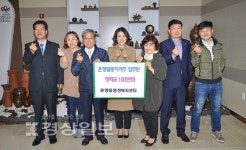 울주군 온양 일동미라주 더스타 아파트 입주민 일동, 장학금 100만원 전달