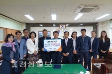 울산 남구 월봉초등학교, 울산강남고등학교와  찾아가는 과학탐구교실 교육기부 협약