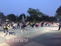 울산 남구보건소, 야외광장 운동 수강생 모집