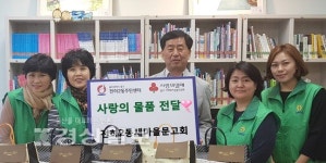 울산 동구 전하2동 새마을문고회, 전하2동주민센터 방문해 선물세트 전달