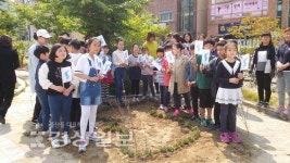 울산시 북구 연암초등학교, 연암 통일 동산 조성