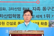 울산지역 노동·산업·경제·교육 공약 잇따라