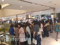 울산지역 유통·호텔업계 가정의 달 행사 다채