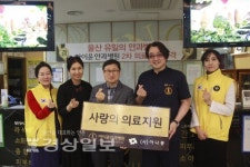 아이윤안과병원과 (사)아나봉 해외의료봉사단, 의료지원금 700만원 전달