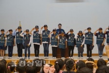 울산시 동구 미포초등학교, 명예경찰소년단 발대식 개최