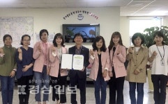 울산 남구 수암동 주민센터, 친절 실천다짐문 낭독