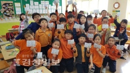 울산시 북구 상안초등학교, 내 마음 속에 자라는 꽃씨 동시집 배부