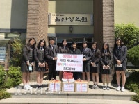 울산시 북구 효정고등학교 미술동아리 학생들,  THE SECRET OF ULSAN 100권 기증