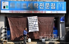 수억원대 화재피해…원인 놓고 공방