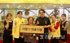 아이윤안과병원, 독거 어르신께 300만원 상당 의료지원
