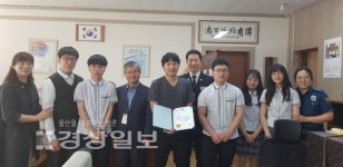 울산중부경찰서, 약사중학교 방문