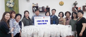 울산 동구 대송동 통장회, 대송동주민센터 방문