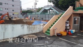 울산시 중구 서동 공사현장 인근 상가주택 지반침하 피해