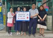 송화어린이집, 지역사회보장협의체 찾아 사랑의 영화제 행사 수익금 기부