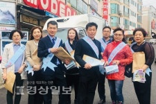 울산 동구 방어동행정복지센터, 기초생활수급제도를 홍보하는 캠페인 벌여
