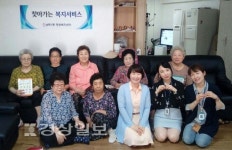 남목1동 행정복지센터 맞춤형복지팀, 경로당 방문해 복지 상담 서비스 실시