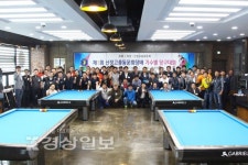 제1회 신정고총동문회장배 기수별당구대회, 20일 달동 뷰 당구장에서 열려