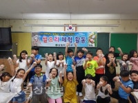 울산시 중구 삼일초등학교, 쌀요리 체험활동