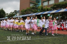울산시 북구 효정중학교, 이색적인 체육대회 열어