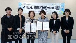 동구육아종합센터-어린이급식지원센터, 영·유아 건강한 성장 도모 위해 MOU