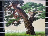 울산지역 주말 문화가(2018년 5월 25일~)