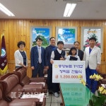 울산시 남구 문수중학교, 중앙농협 1사1교 장학금 전달식 열어