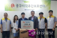 한국동서발전 울산화력본부 기력 전기부  마음의 빛, 희망의 빛 봉사단, 울산중구시각주간보호센터에서 사회공헌 봉사활동 가져
