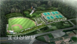 양산주민 숙원 동면체육공원 6월초 착공