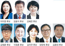 [광역·기초의원 격전지를 가다]광역의원 남구3선거구 전·현 구의원 3명 격돌