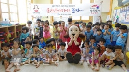 울산 중구청 울산큰애기가 간다 어린이집 투어