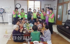 울산시 중구 중앙동 그린리더협의회, 위문행사 진행