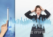 울산시, 오토밸리로 인근 방음시설 설치