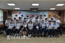 울산 현대공업고등학교 천사학교 등록