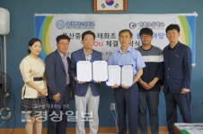 울산 중구 울산중앙고등학교, 과학놀이 마당 위한 협약 체결