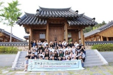 2018 울산지역 청소년참여기구 연합워크숍