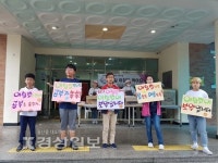 울산시 동구 남목초등학교, 등굣길 아침밥 먹어요 프로그램 운영