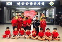 울산 중구 남외동 무공태권도장, 아이윤안과·아나봉과 업무협약