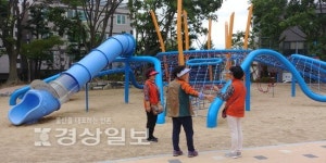 울산 북구보건소, 행복플러스 자원봉사회 운영