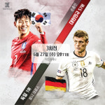 [카드뉴스-월드컵] 지구촌 축구 축제 막 올랐다-한국경기 일정