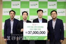 LS니꼬동제련, 초등생 과학캠프에 3700만원 후원