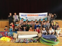 울산시장애인체육회, 동대초등학교 체육관에서 운동용품 전달