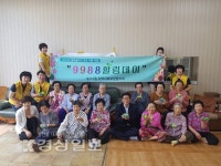 울산 북구 농소1동 지역사회보장협의체, 9988힐링데이 클레이 꽃 만들기