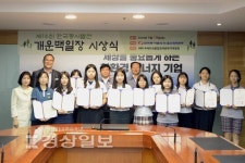 울산화력본부제16회 개운백일장,최아영양 등 4명 장원