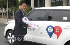 울산 동구청, 일산동 행정복지센터에 맞춤형 복지차량 1대 전달