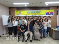 울산 북구 염포양정도서관, 영화 읽기 강연 마련
