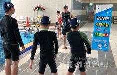 울주군시설관리공단 장애인복지관, 울주서부청소년수련관에서 '발달장애 수영교실' 진행 대표 이미지