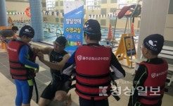 울주군시설관리공단 장애인복지관, 울주서부청소년수련관에서 '발달장애 수영교실' 진행 대표 이미지