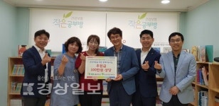 (주)S-OIL울산지사 사회봉사단, 저소득가정 후원금 중구종합사회복지관에 전달